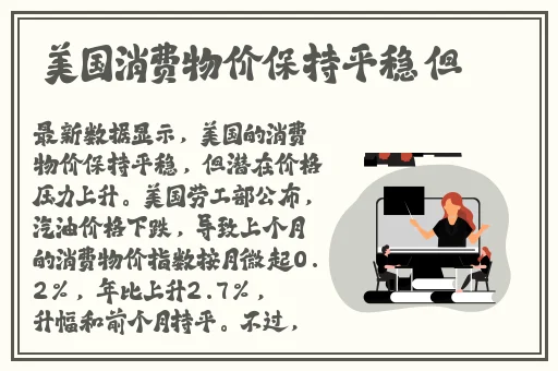 在线观看免费777av