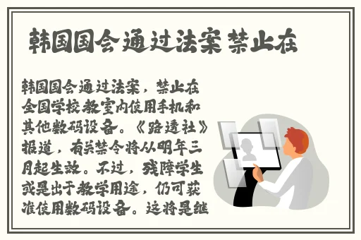 **强112分钟游戏